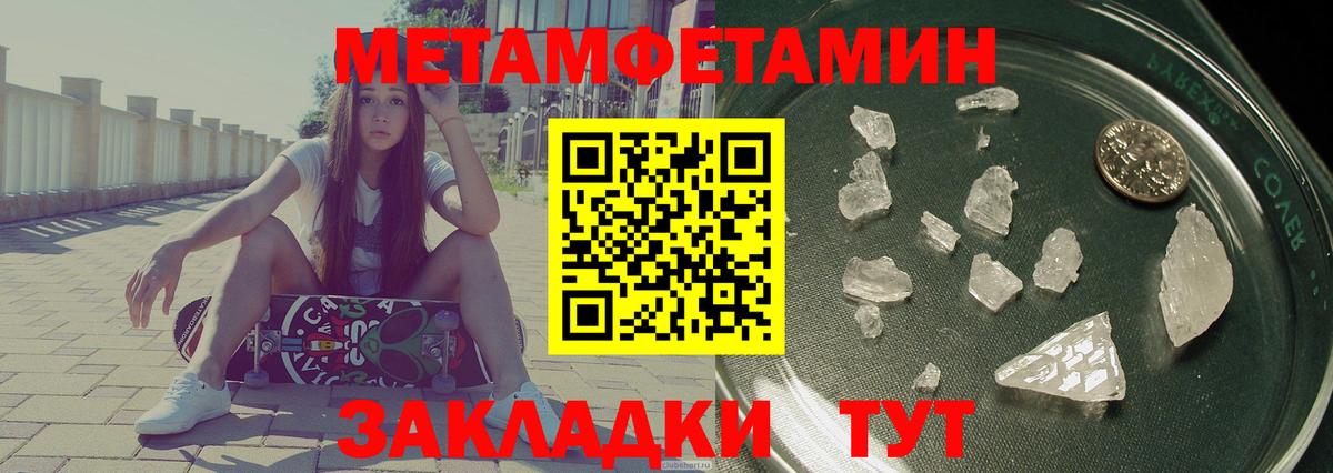АМФ  Amphetamine  Коммунар  Амфетамин Розовый  Вход с VPN 