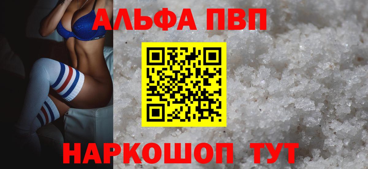 Alfa_PVP СК КРИС  APVP VHQ  Коммунар  Вход с VPN 