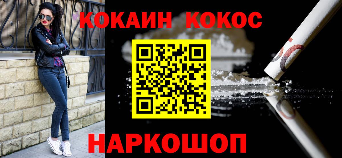 Кокаин Колумбийский Коммунар