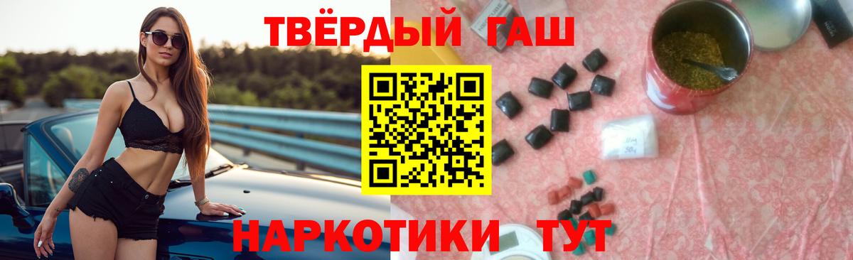 ГАШИШ Cannabis Коммунар