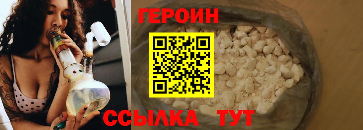 Коммунар  ГЕРОИН афганец  Вход с VPN 