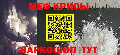 каннабис Краснознаменск
