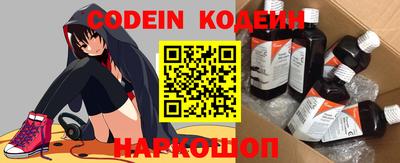 меф VHQ Краснокаменск