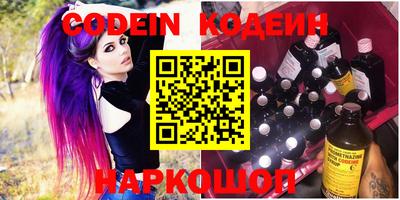 мефедрон VHQ Краснодар