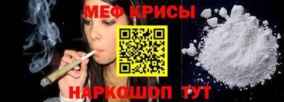 каннабис Краснознаменск