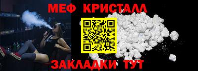 каннабис Краснознаменск