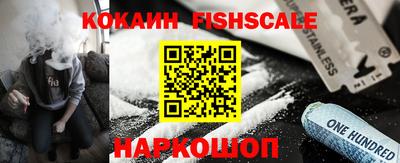 мефедрон VHQ Краснодар