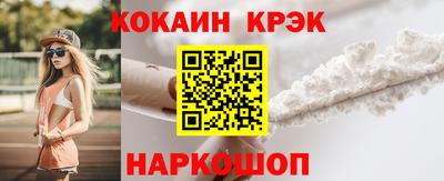 мефедрон VHQ Краснодар