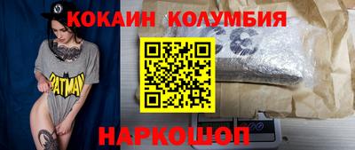 мефедрон VHQ Краснодар