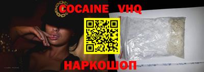 мефедрон VHQ Краснодар