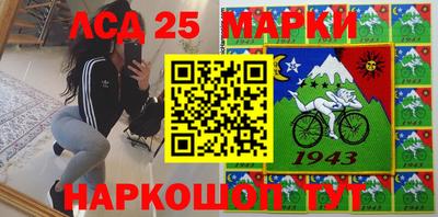 каннабис Краснознаменск