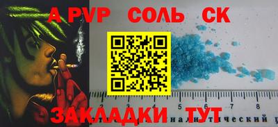меф VHQ Краснокаменск