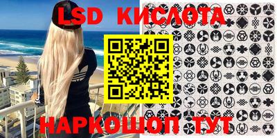 меф VHQ Краснокаменск