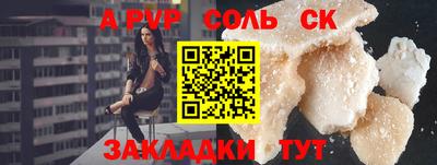 мефедрон VHQ Краснодар