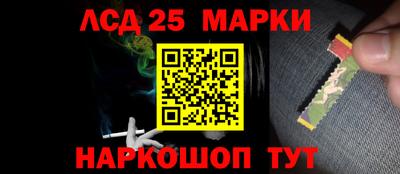 каннабис Краснознаменск