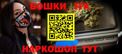 каннабис Краснознаменск