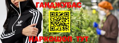 мефедрон VHQ Краснодар