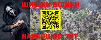 мефедрон VHQ Краснодар