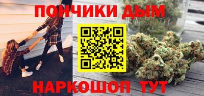 мефедрон VHQ Краснодар