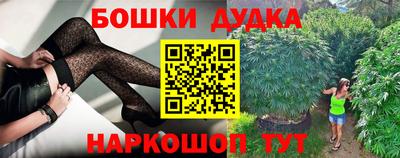 каннабис Краснознаменск