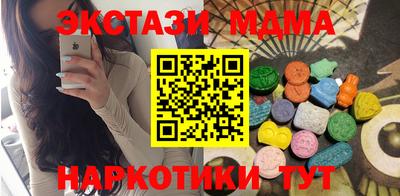 меф VHQ Краснокаменск