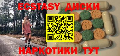 каннабис Краснознаменск