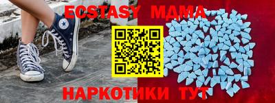каннабис Краснознаменск