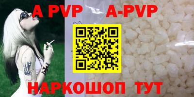 меф VHQ Краснокаменск