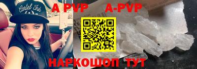 меф VHQ Краснокаменск