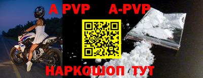 мефедрон VHQ Краснодар