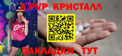 меф VHQ Краснокаменск
