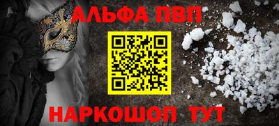 меф VHQ Краснокаменск