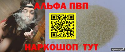 мефедрон VHQ Краснодар