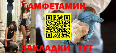 меф VHQ Краснокаменск