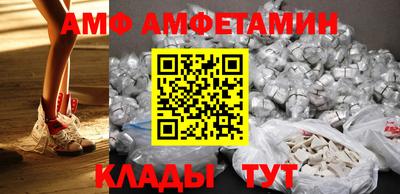 мефедрон VHQ Краснодар