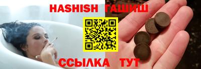 меф VHQ Краснокаменск