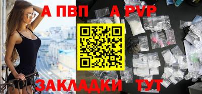 мефедрон VHQ Краснодар