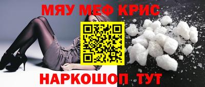 каннабис Краснознаменск