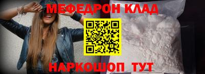 каннабис Краснознаменск