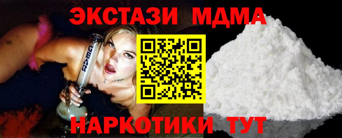 Псилоцибиновые грибы Коммунар