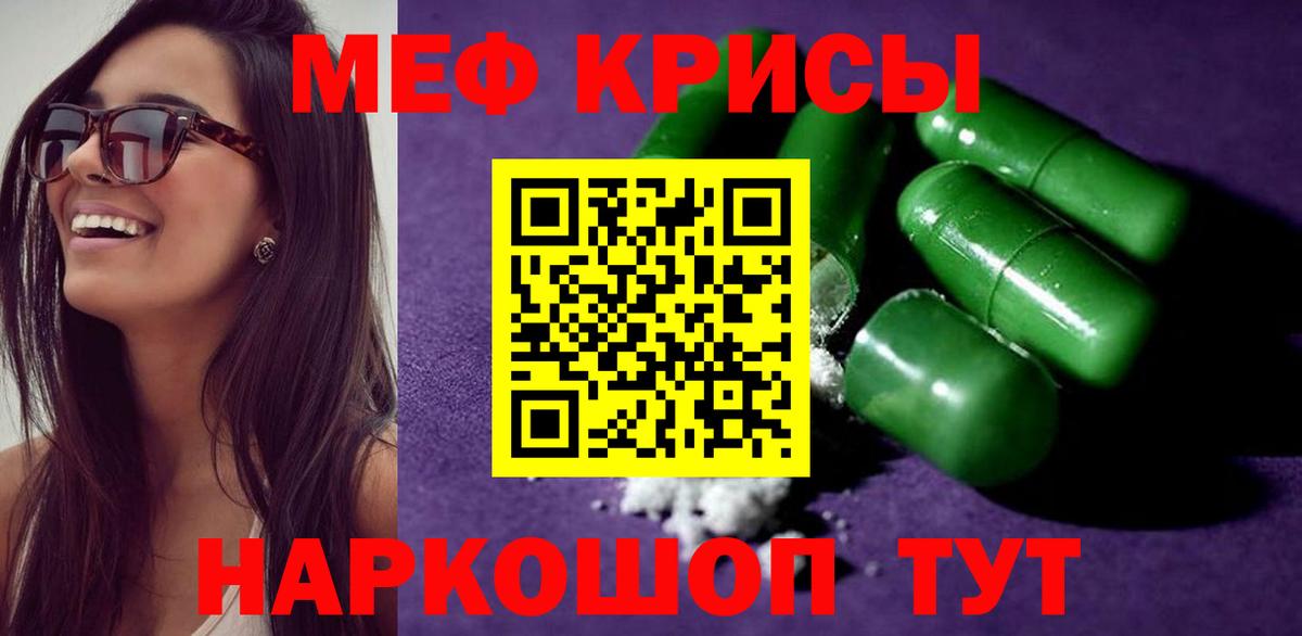 МЕФ  Коммунар