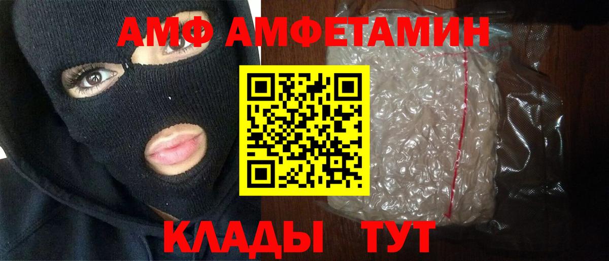 Метамфетамин пудра Коммунар