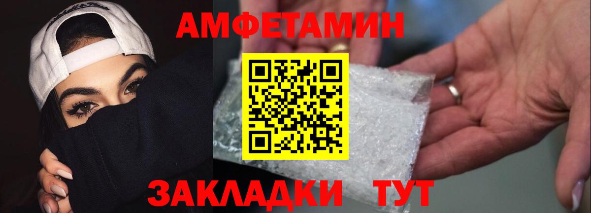 Первитин  Первитин кристалл  Вход с VPN  Первитин кристалл  Коммунар 