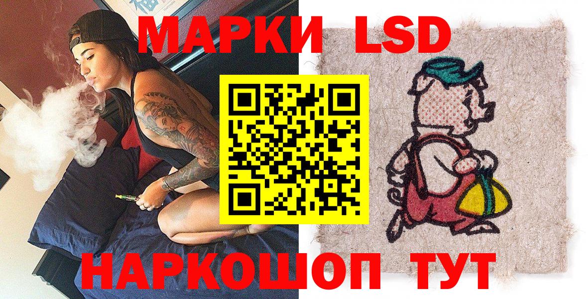 Марки N-bome  Вход с VPN  Коммунар  Марки 25I-NBOMe 1,5мг  Марки 25I-NBOMe 1,5мг 
