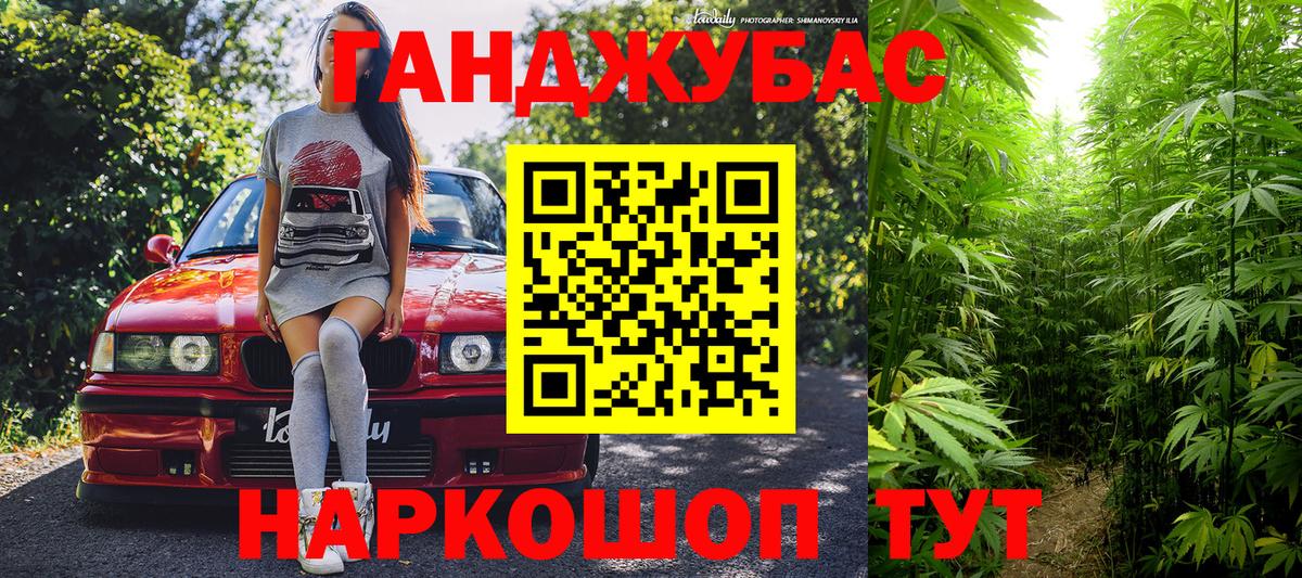 МАРИХУАНА AK-47  МАРИХУАНА Amnesia  Коммунар  Вход с VPN 